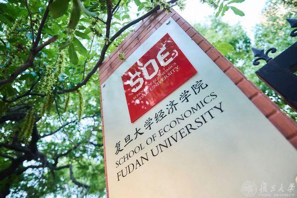 【新文科建设】开启“本博融通”育人时代，复旦大尺度
改革再升级！