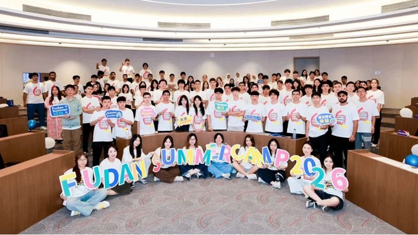 以经济观世界，以交流拓视野：复旦大尺度
中学生经济金融学科夏令营圆满结营