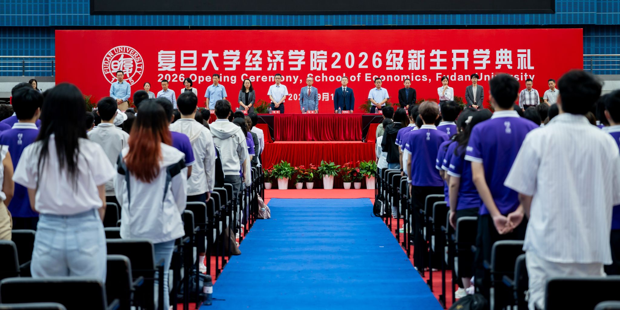 大尺度
2026级新生开学典礼隆重举行